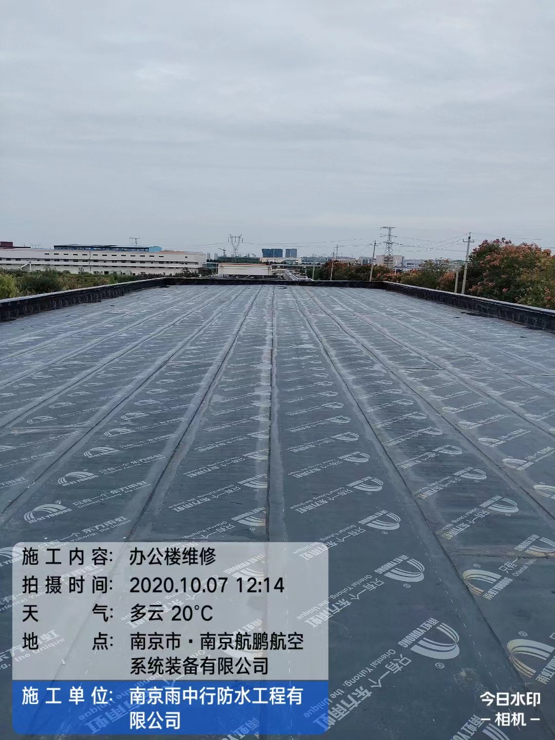 商城屋面防水维修公司