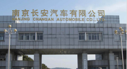 商城长安汽车厂钢结构防水防腐工程