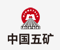 商城中国五矿